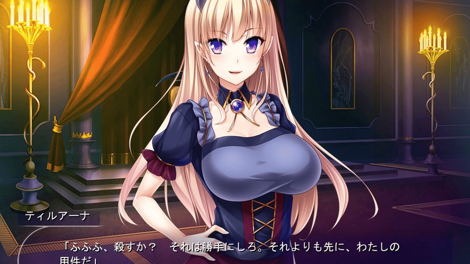 Mashou Hime Tiruana Haramase Saimin: Ningen o Shiitageru Mazoku no Hime ga Anji Hitotsu de Niku Gangu ni Naru Screenshot