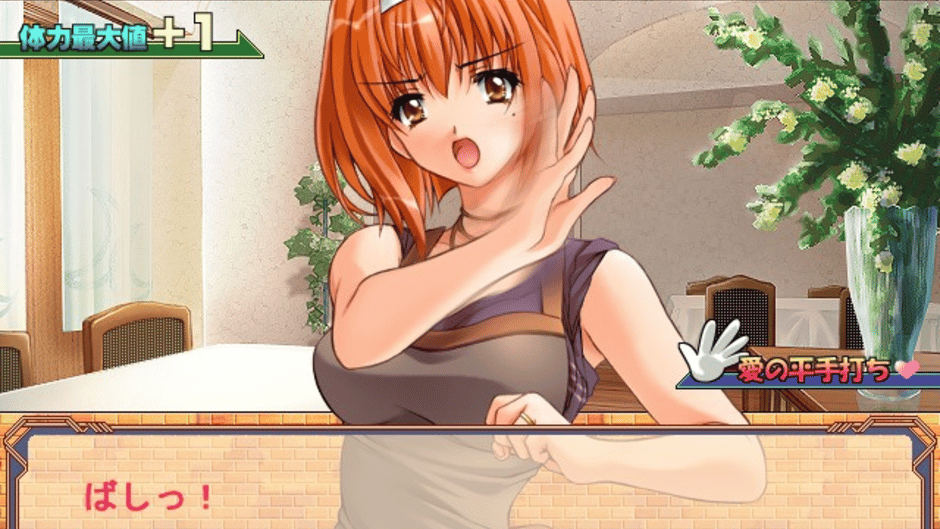 Tsumamigui 2 Screenshot