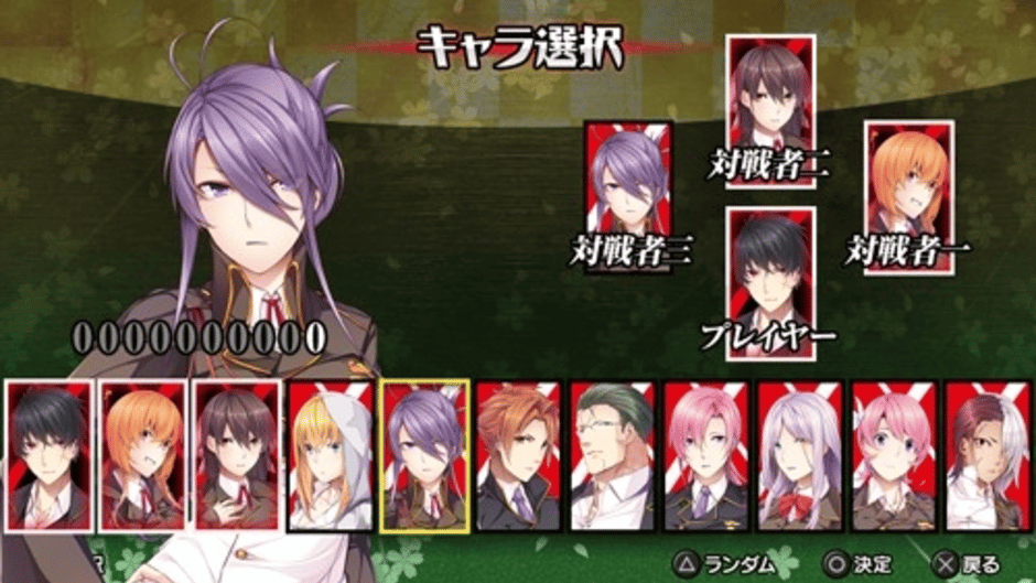 Kurogane Kaikijong Screenshot