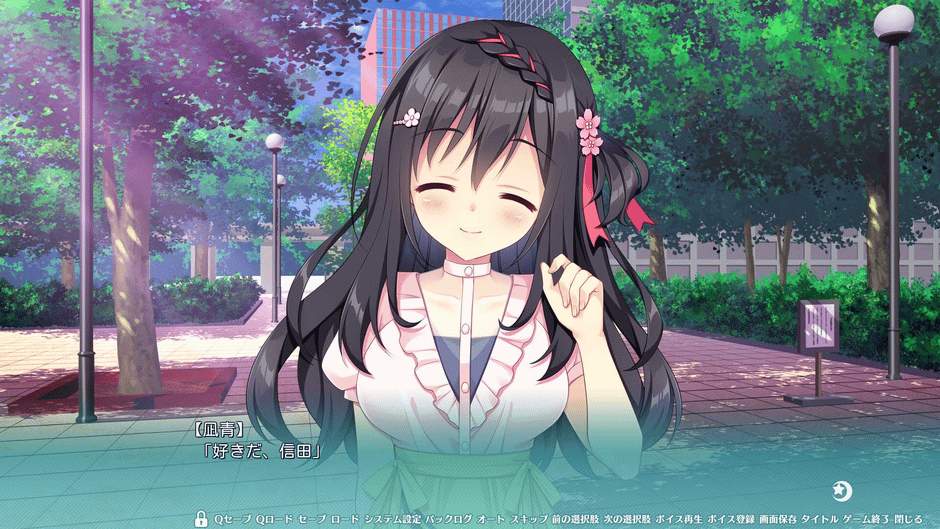 Futamata Renai: Two Times the Trouble Screenshot