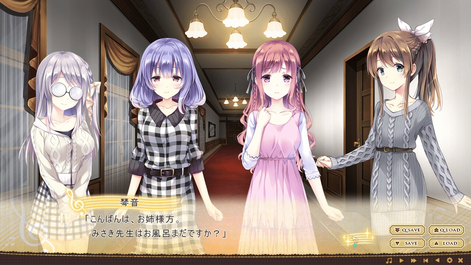 Omoi o Sasageru Otome no Melody Screenshot