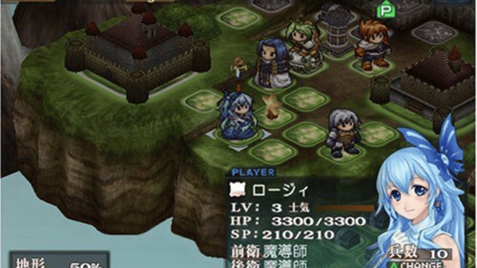 Generation of Chaos: Desire Screenshot