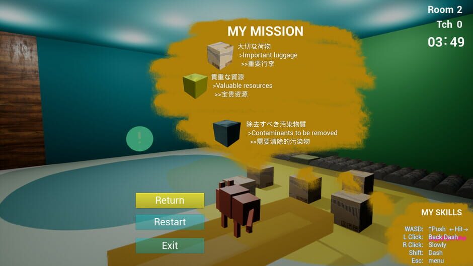 汪汪大冒险 screenshot 1