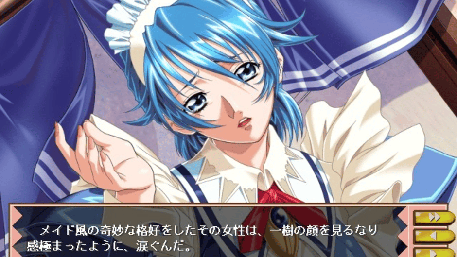 Ikinari Happy Bell Screenshot