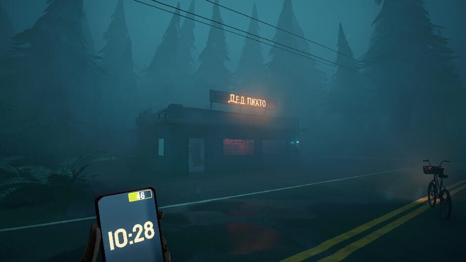 Screenshot Quite a Ride