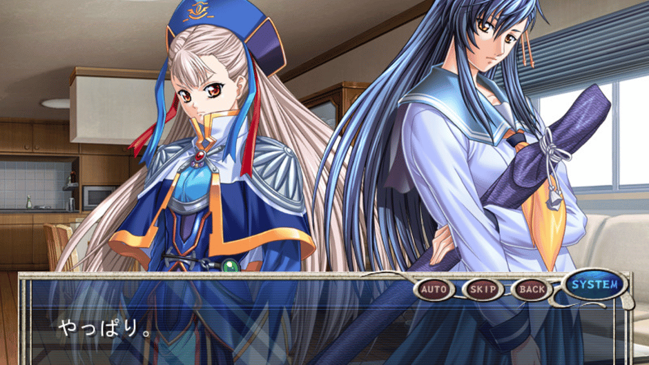 Yatohime Zankikou Extra Kimagure Karasu to Yanchahime Screenshot