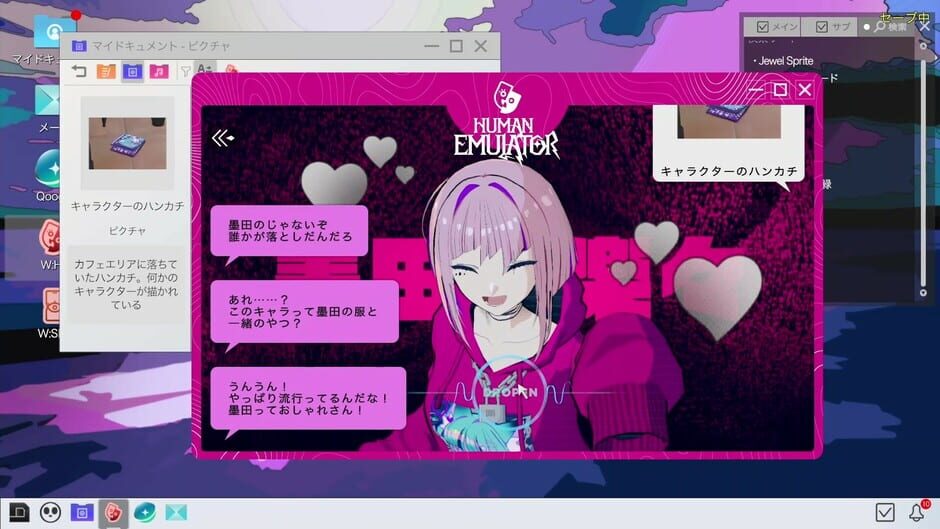 Project:; Cold Case.Mirage screenshot