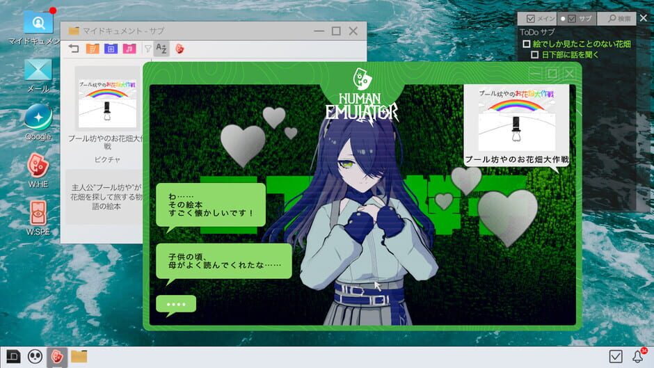 Project:; Cold Case.Mirage screenshot