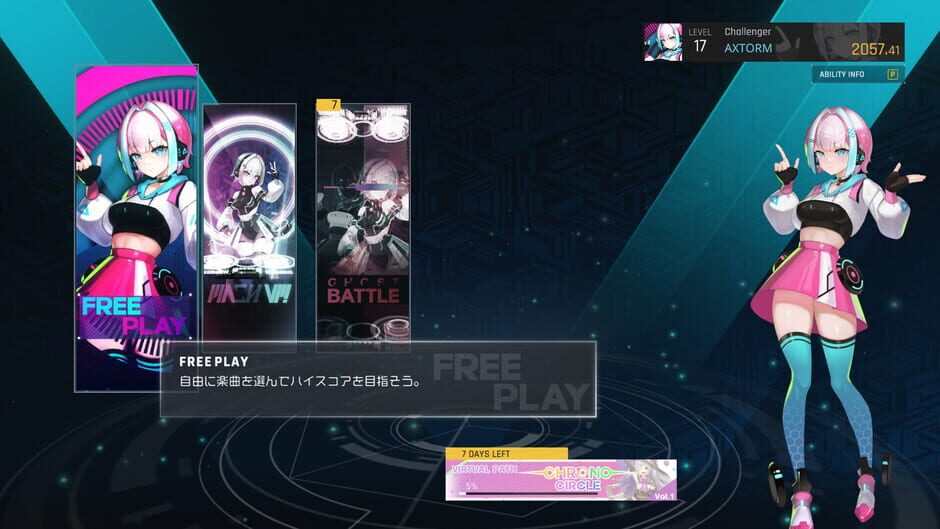 Mash VP! Re:Vision screenshot 9