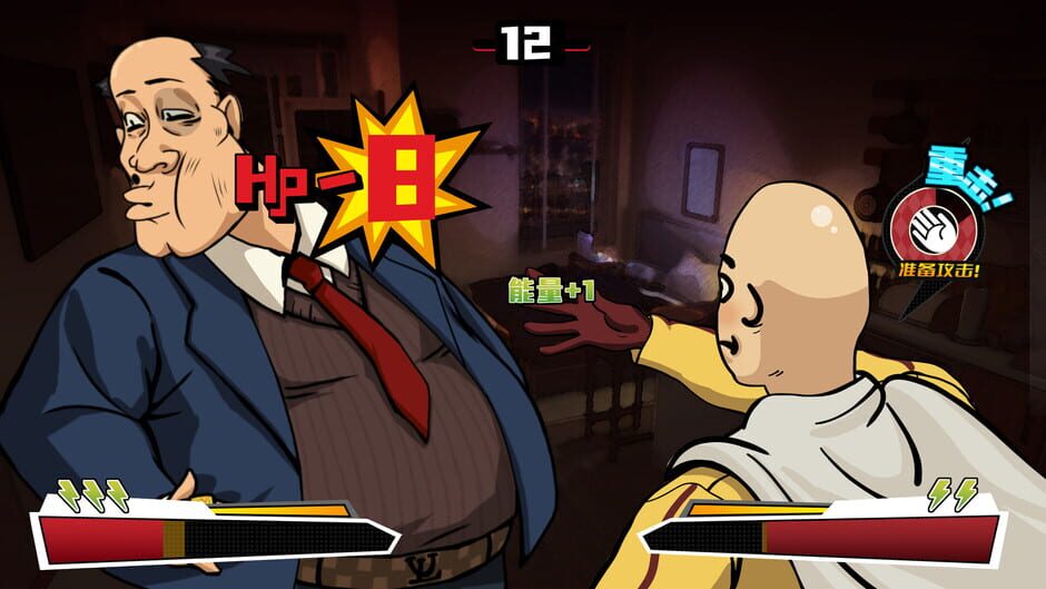 สกรีนช็อตจาก Rise of the Underdog King! (รูปที่ 2)