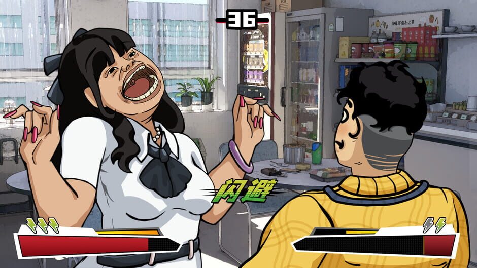 สกรีนช็อตจาก Rise of the Underdog King! (รูปที่ 6)