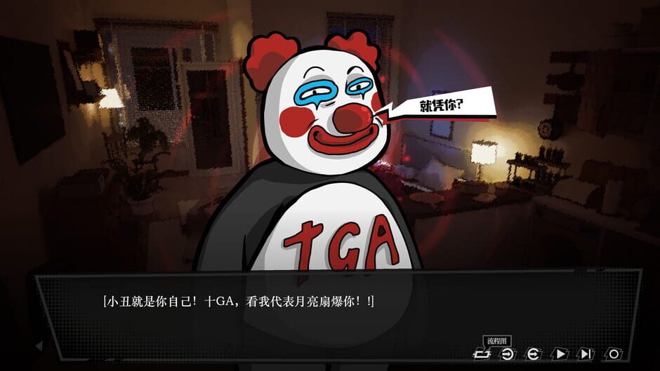 สกรีนช็อตจาก Rise of the Underdog King! (รูปที่ 7)