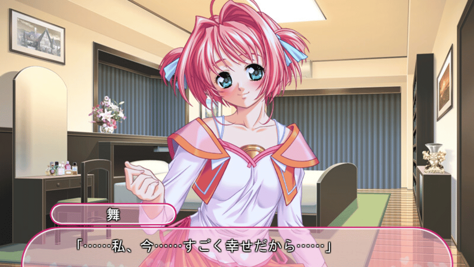 Niizuma wa Mahou Shoujo Screenshot
