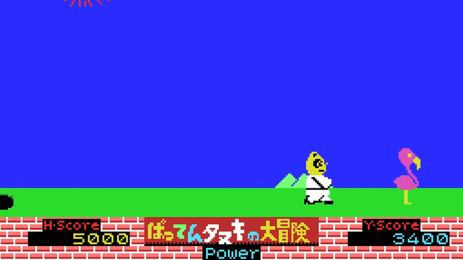 Batten Tanuki no Daibouken Screenshot