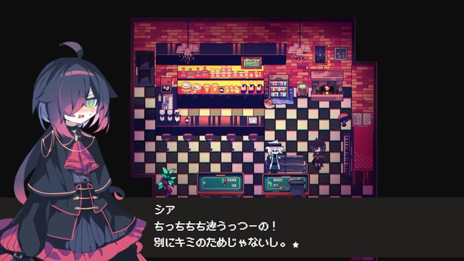 Cafe Dreamland Screenshot