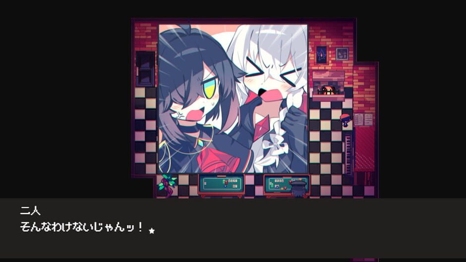 Cafe Dreamland Screenshot