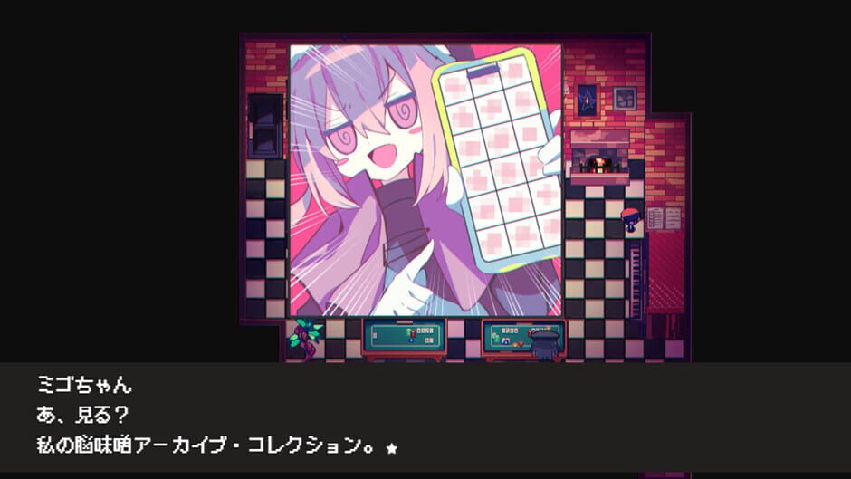 Cafe Dreamland Screenshot