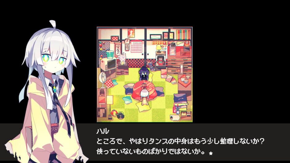 Cafe Dreamland Screenshot