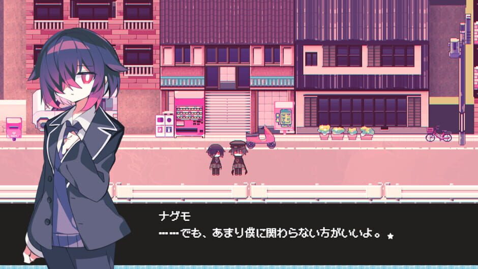Cafe Dreamland Screenshot