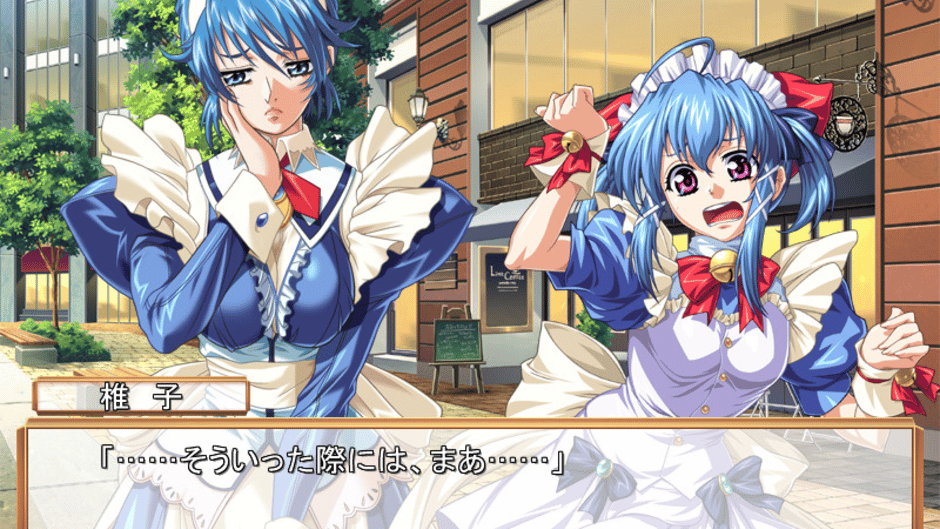 Takuhai Maid Shiiko & Nono Screenshot