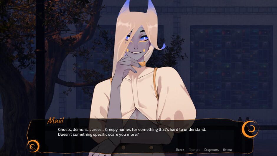 Caball: Sunset Hour Screenshot