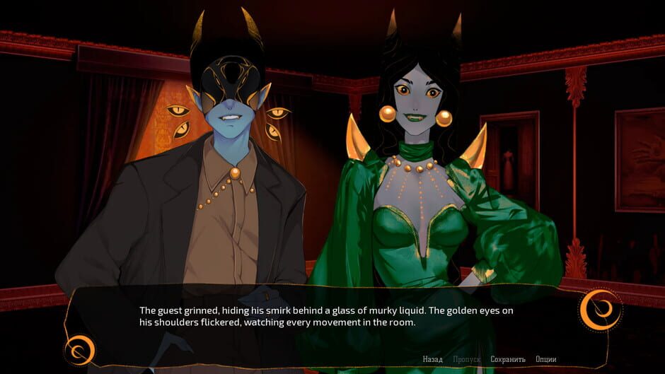 Caball: Sunset Hour Screenshot