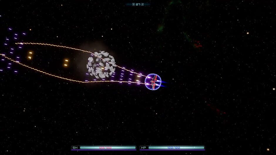Nebula Strike screenshot