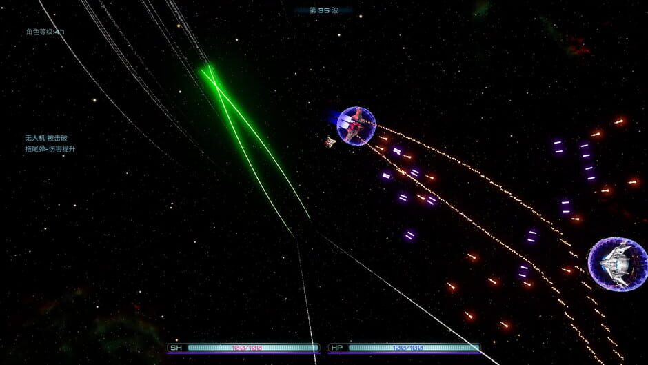 Nebula Strike screenshot