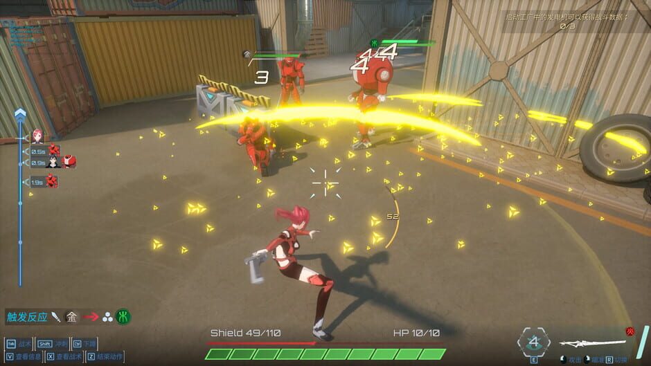 CyberArena Screenshot