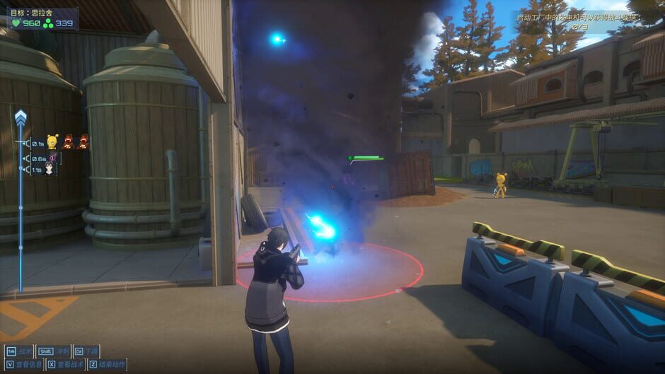 CyberArena Screenshot