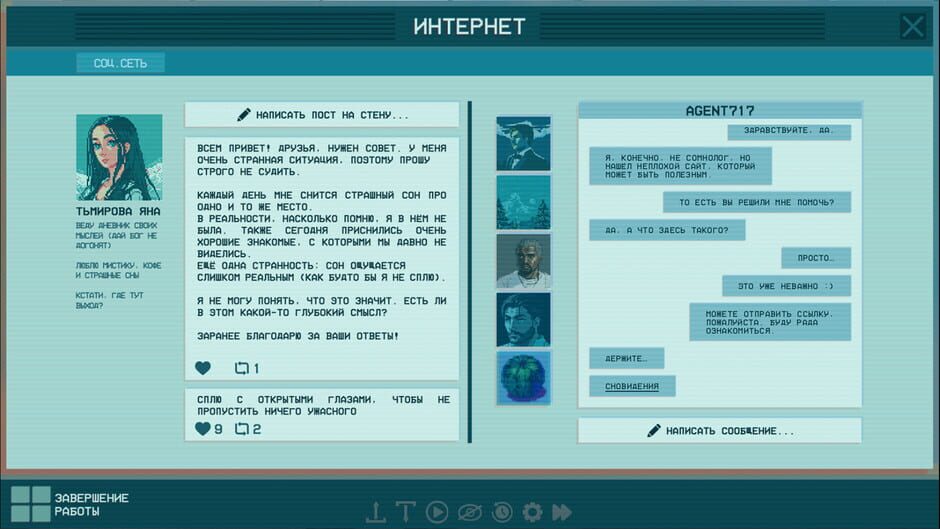 Screenshots Blood Accord