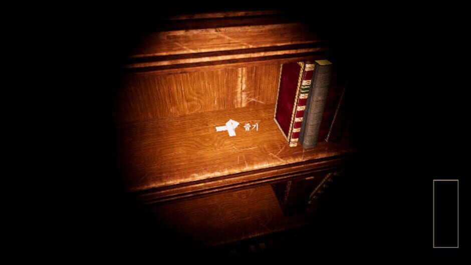สกรีนช็อตจาก Truth Trail: Exorcism of Deception (รูปที่ 3)