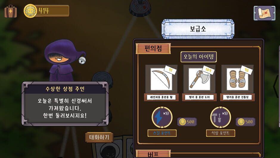 Totem Clash screenshot