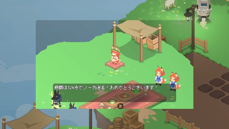 สกรีนช็อตจาก Skyland Farmer (รูปที่ 6)
