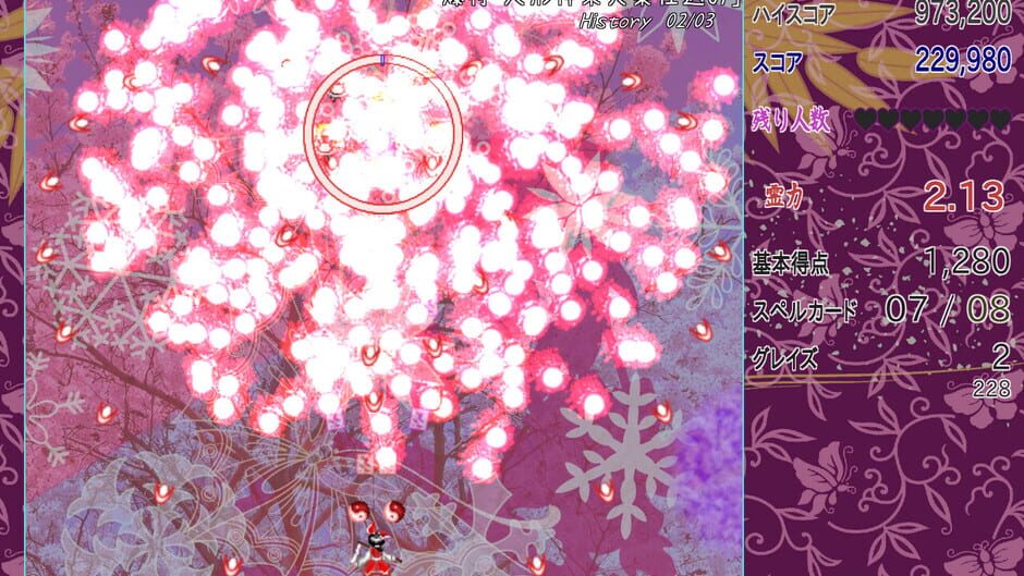 สกรีนช็อตจาก Touhou Danmaku Shunsatsu Gekijou: Shoken Koroshi ni Inochi wo Kakete (รูปที่ 4)