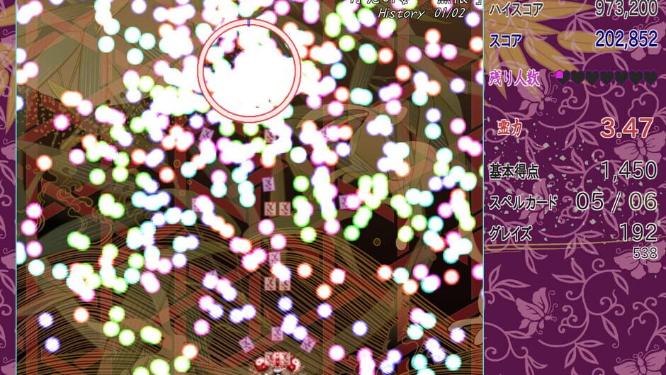 สกรีนช็อตจาก Touhou Danmaku Shunsatsu Gekijou: Shoken Koroshi ni Inochi wo Kakete (รูปที่ 5)
