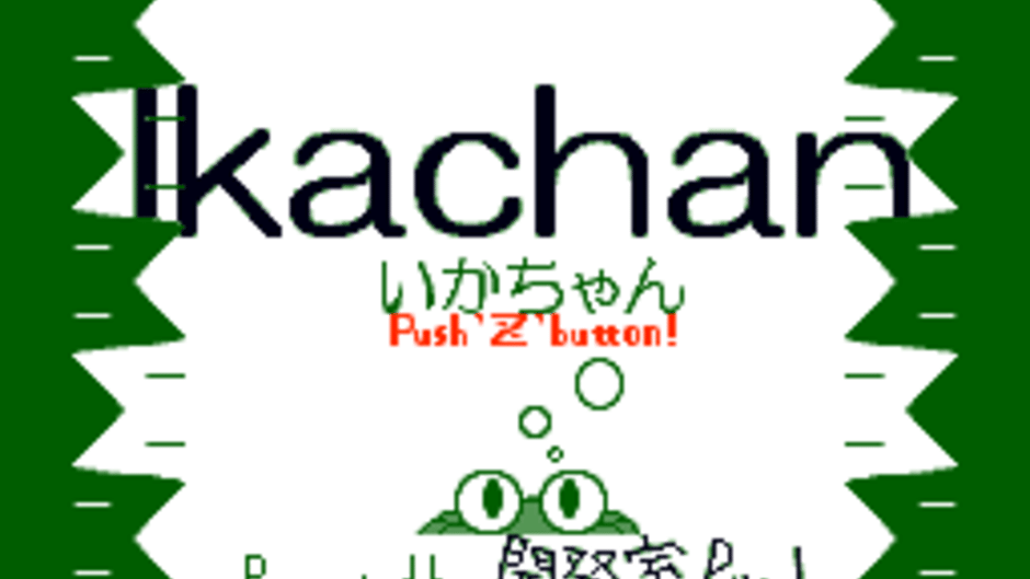 IkachanDS Screenshot