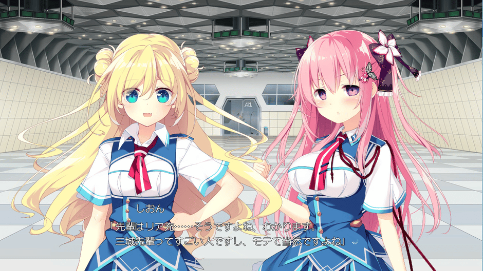 Kizuna Kirameku Koi Iroha Screenshot