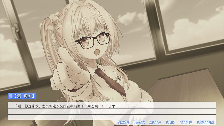 สกรีนช็อตจาก Summer Flower of Summer Snow (รูปที่ 2)