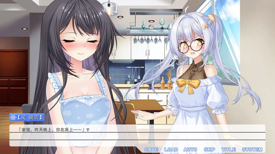 สกรีนช็อตจาก Summer Flower of Summer Snow (รูปที่ 4)