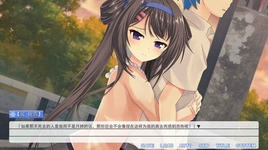 สกรีนช็อตจาก Summer Flower of Summer Snow (รูปที่ 7)