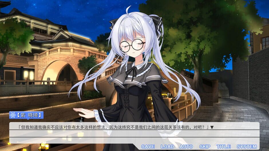 สกรีนช็อตจาก Summer Flower of Summer Snow (รูปที่ 10)