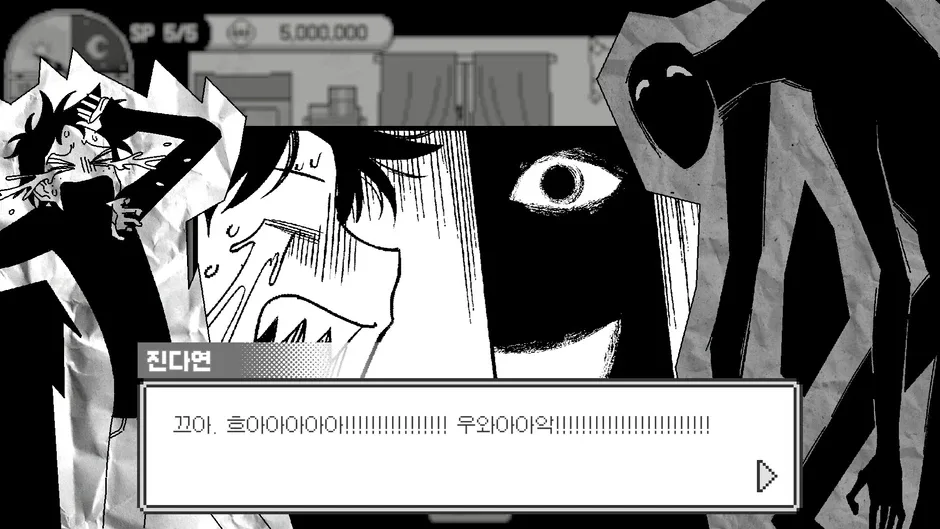 Кадър от Doomed Otaku