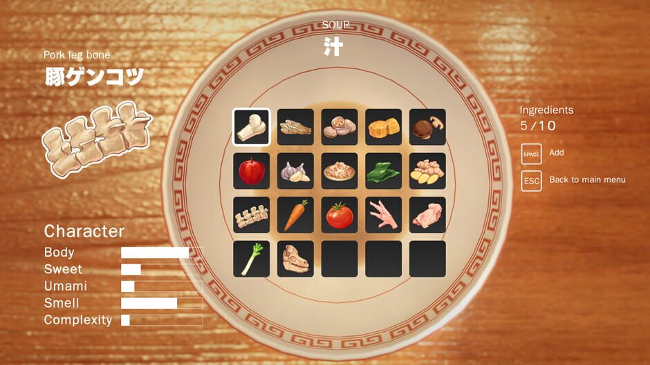 สกรีนช็อตจาก Ramen Simulator (รูปที่ 4)