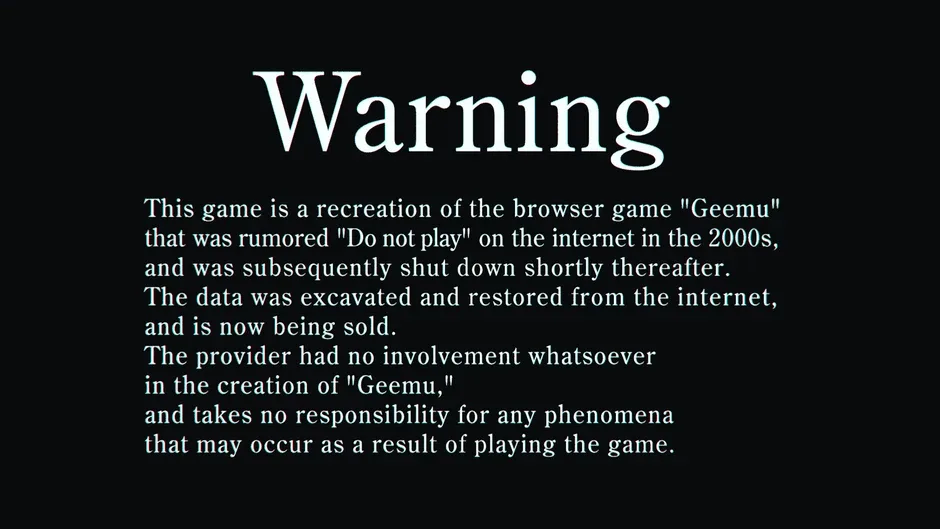 Кадър от Do Not Play