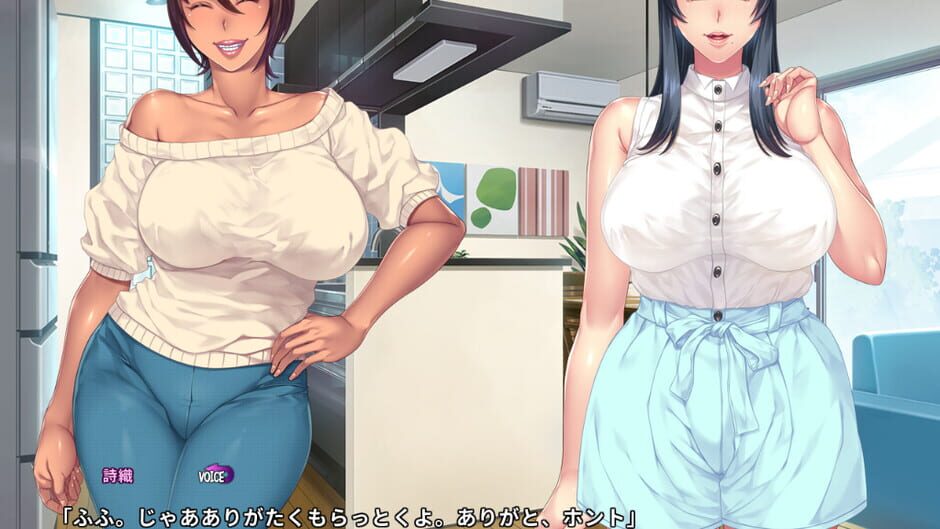 I Wanna Fuck My Mom's Best Friend Screenshot