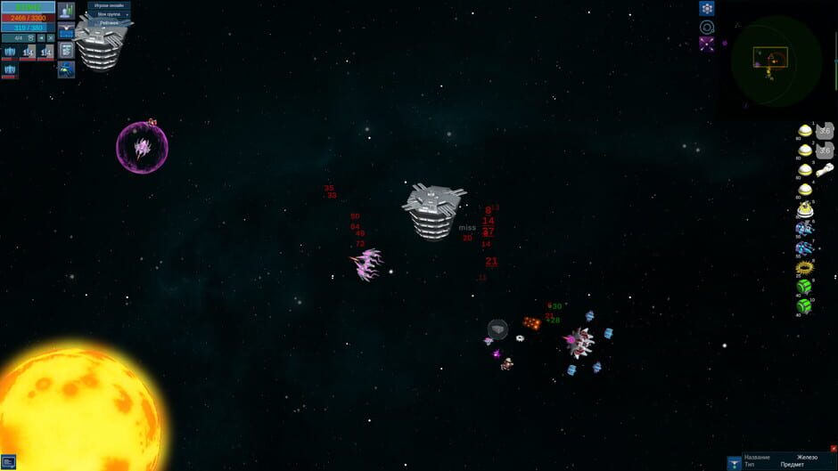 Shattered Void screenshot