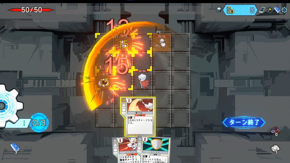 Build Scrap Screenshot