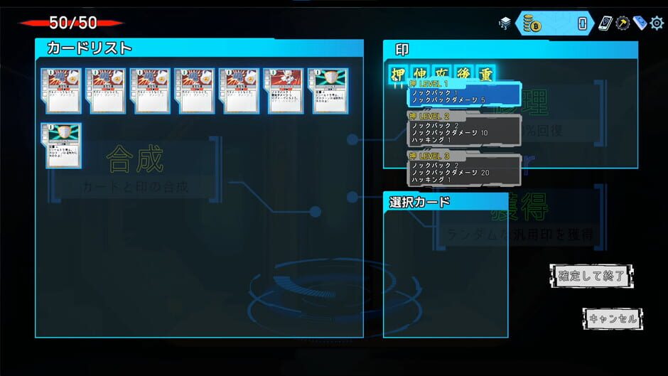 Build Scrap Screenshot