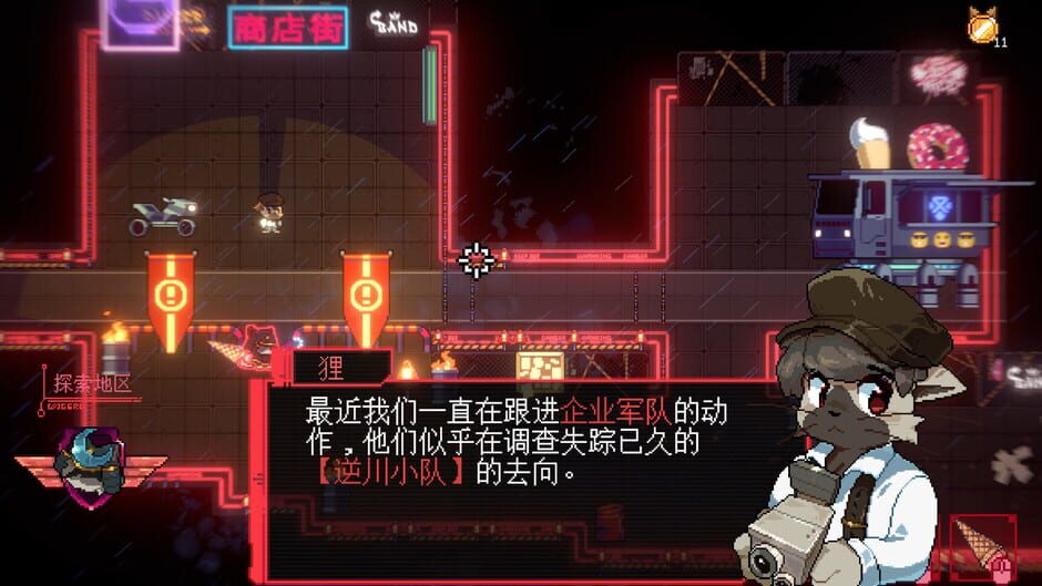 Sa[meow]rai: Silverwing Stray media thumbnail